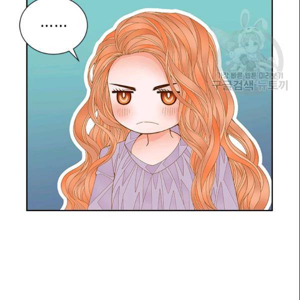 나의 나쁜 연하남 43화 149