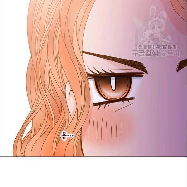 나의 나쁜 연하남 43화 154