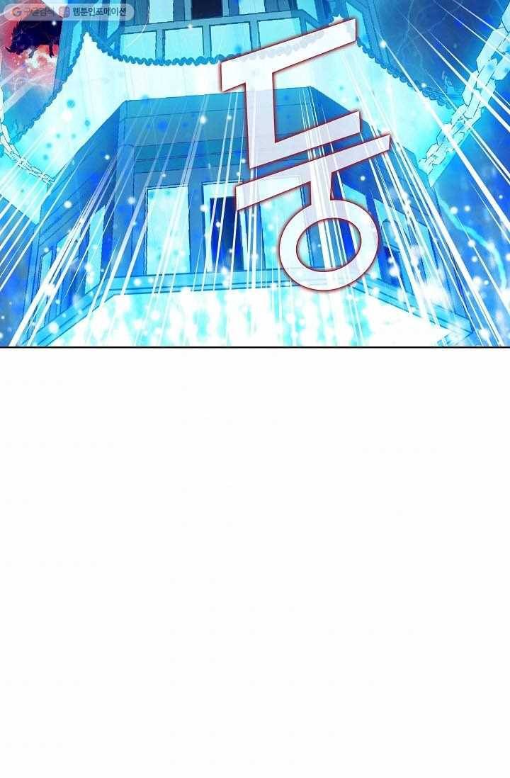 유니언 로드 15화 4
