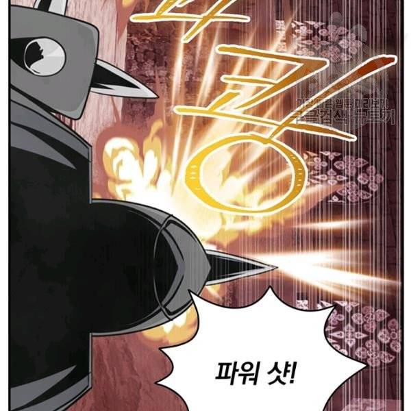 나는 될 놈이다 78화 64