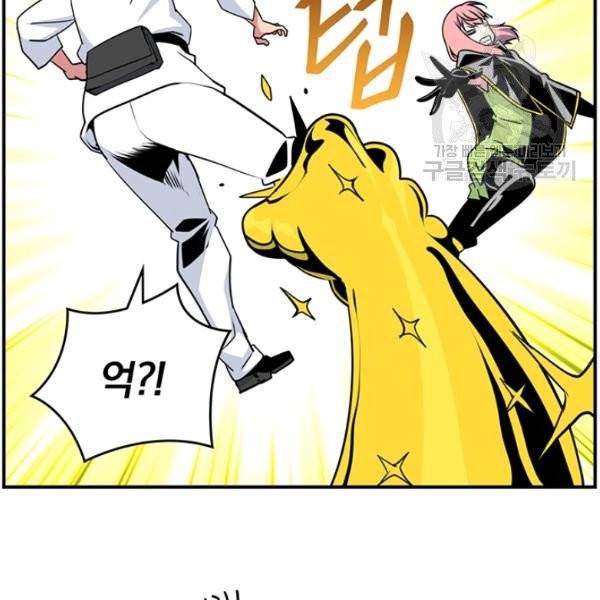 나는 될 놈이다 78화 124
