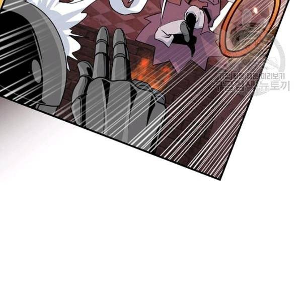 나는 될 놈이다 78화 166