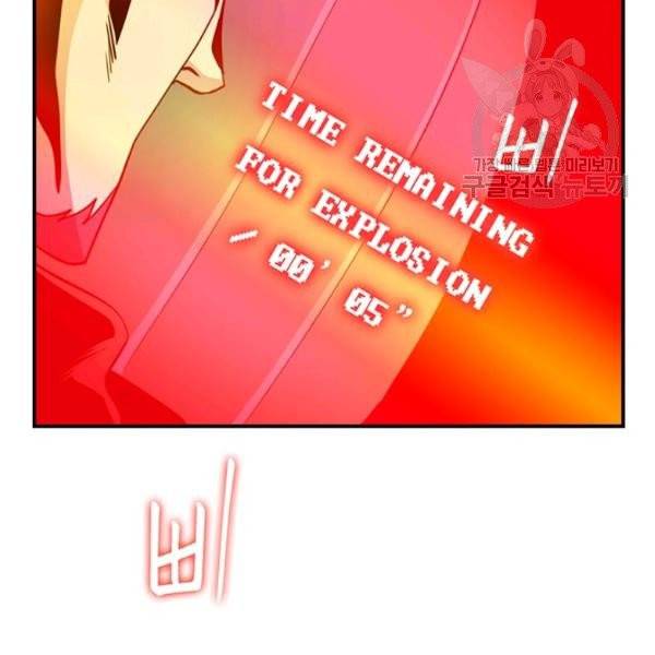 나는 될 놈이다 78화 175