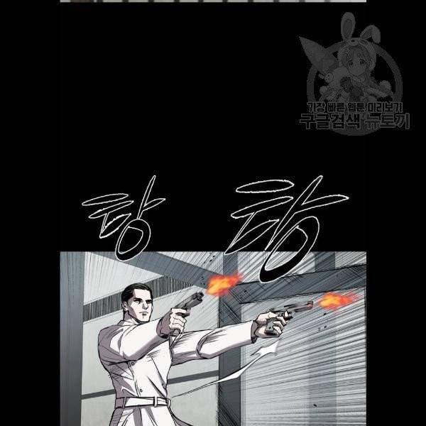 캐슬 70화 6