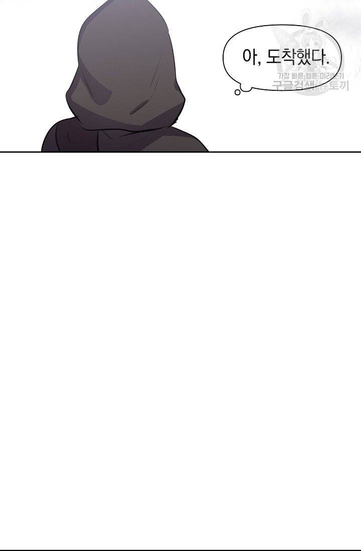 황금숲 12화 9