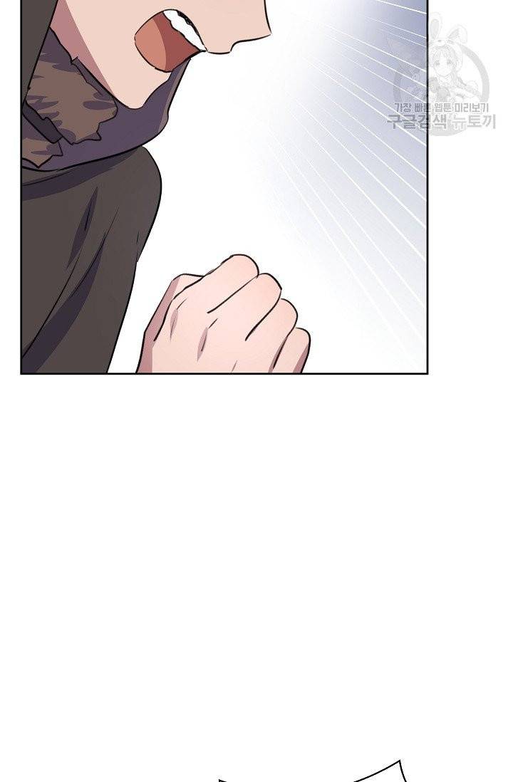 황금숲 12화 59