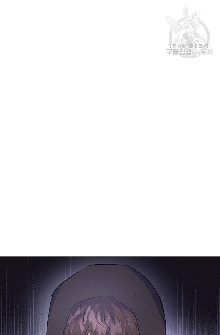 황금숲 12화 111