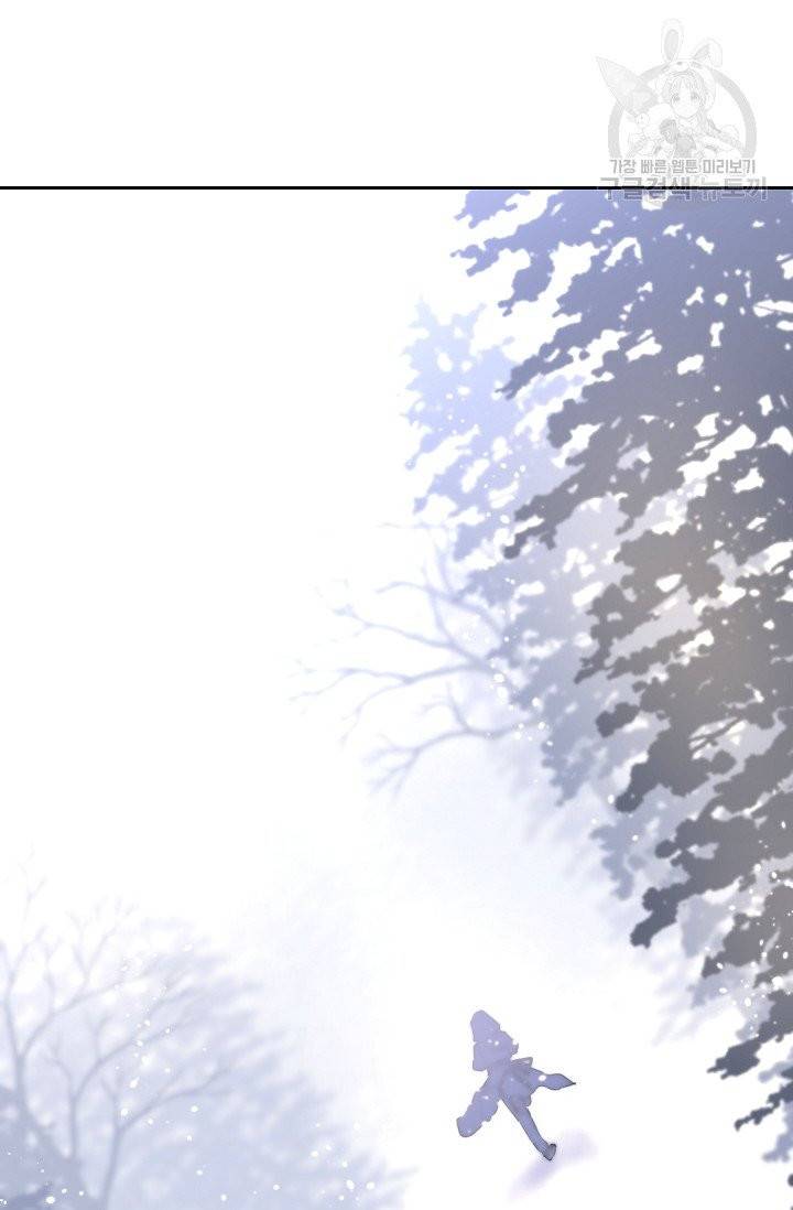 황금숲 12화 113