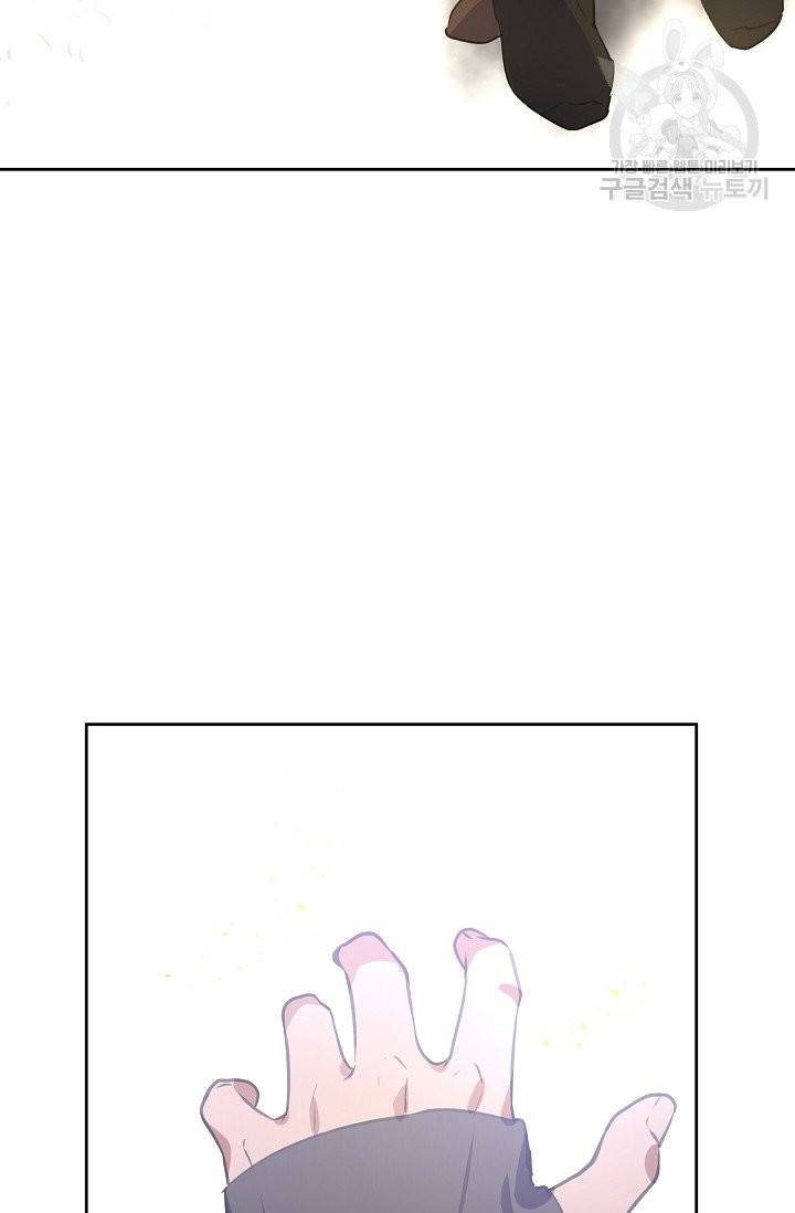 황금숲 12화 115