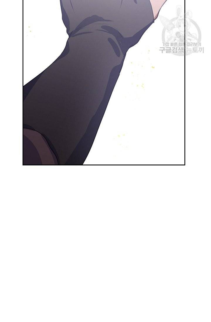 황금숲 12화 116