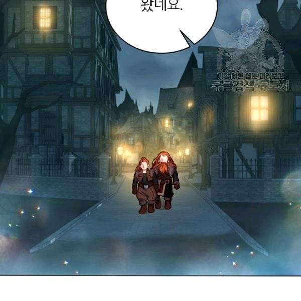 그냥 악역으로 살겠습니다 18화 20