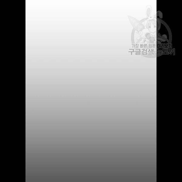 빌드업 36화 28
