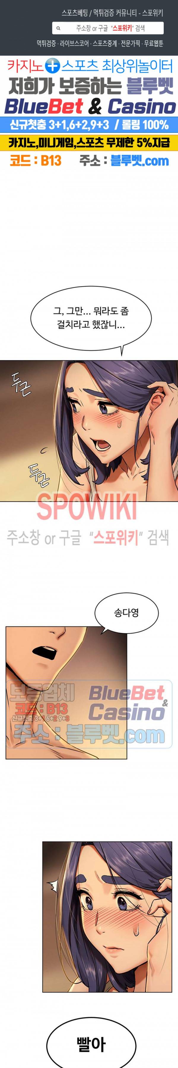 작은 전쟁 109화 1