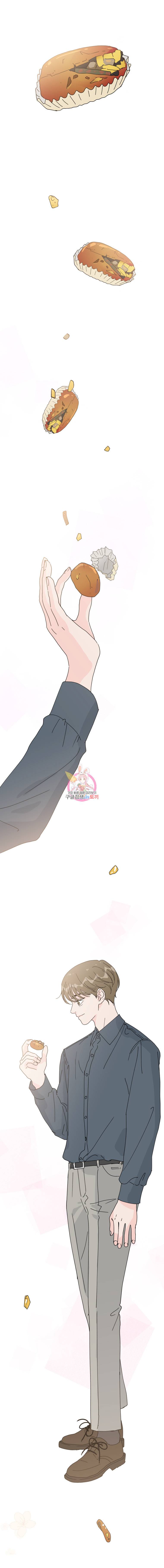 우리집이거든요! 10화 12