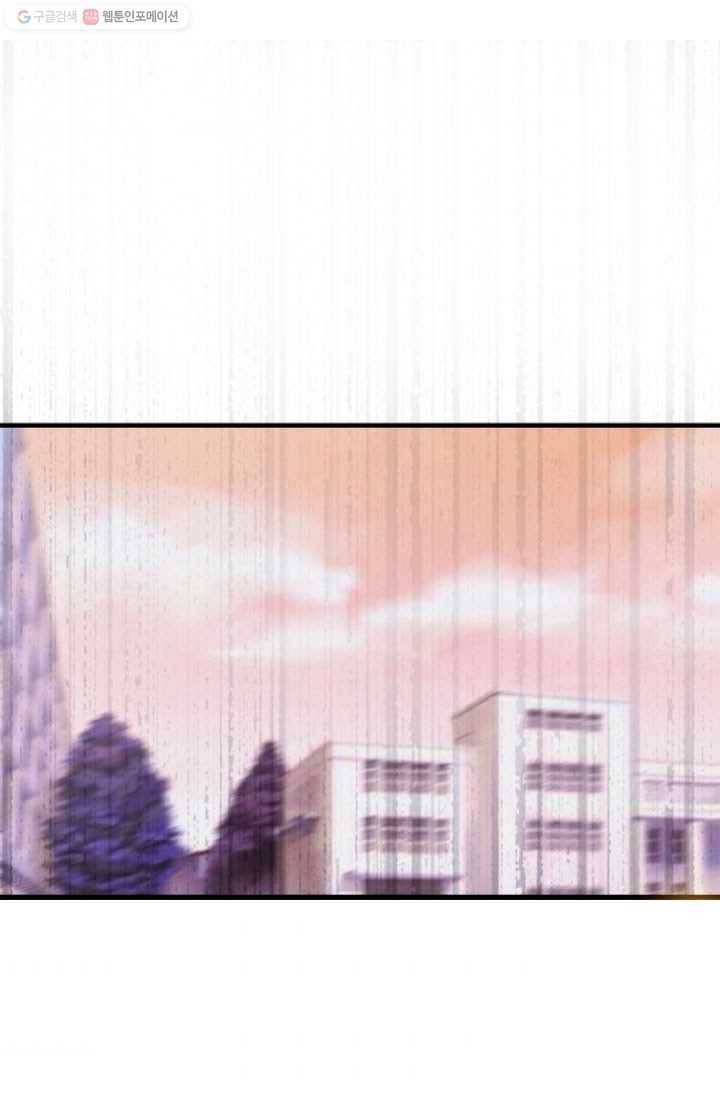 도시의 전설：1화 2