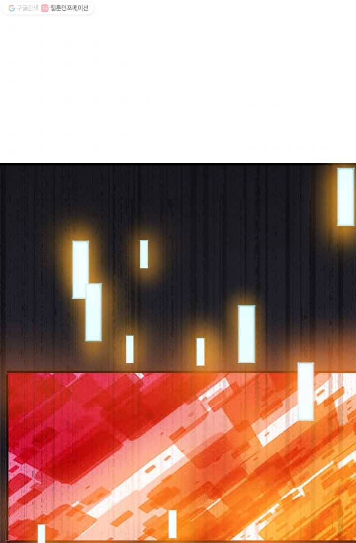 도시의 전설：1화 3