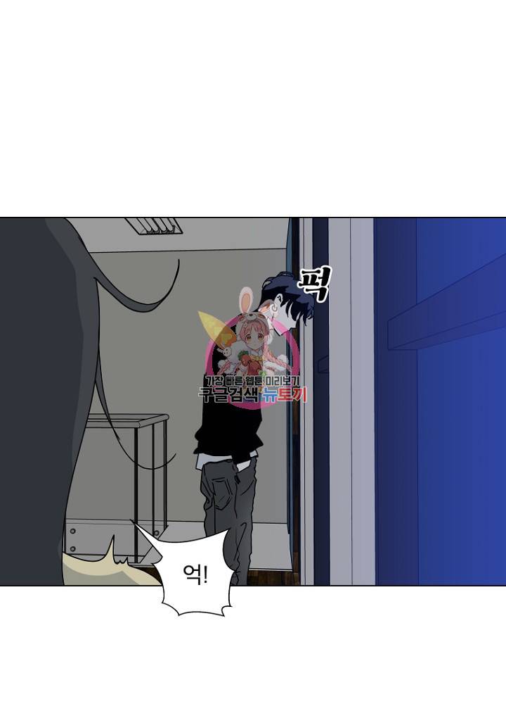 우리집이거든요! 80화 3