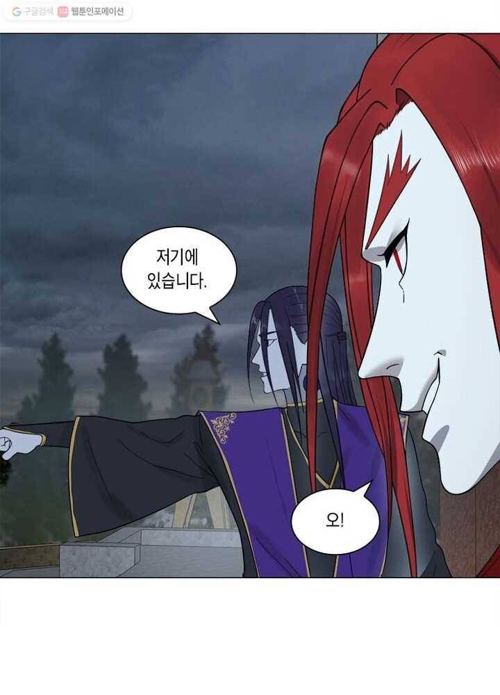 수련만 삼천년 15화 10