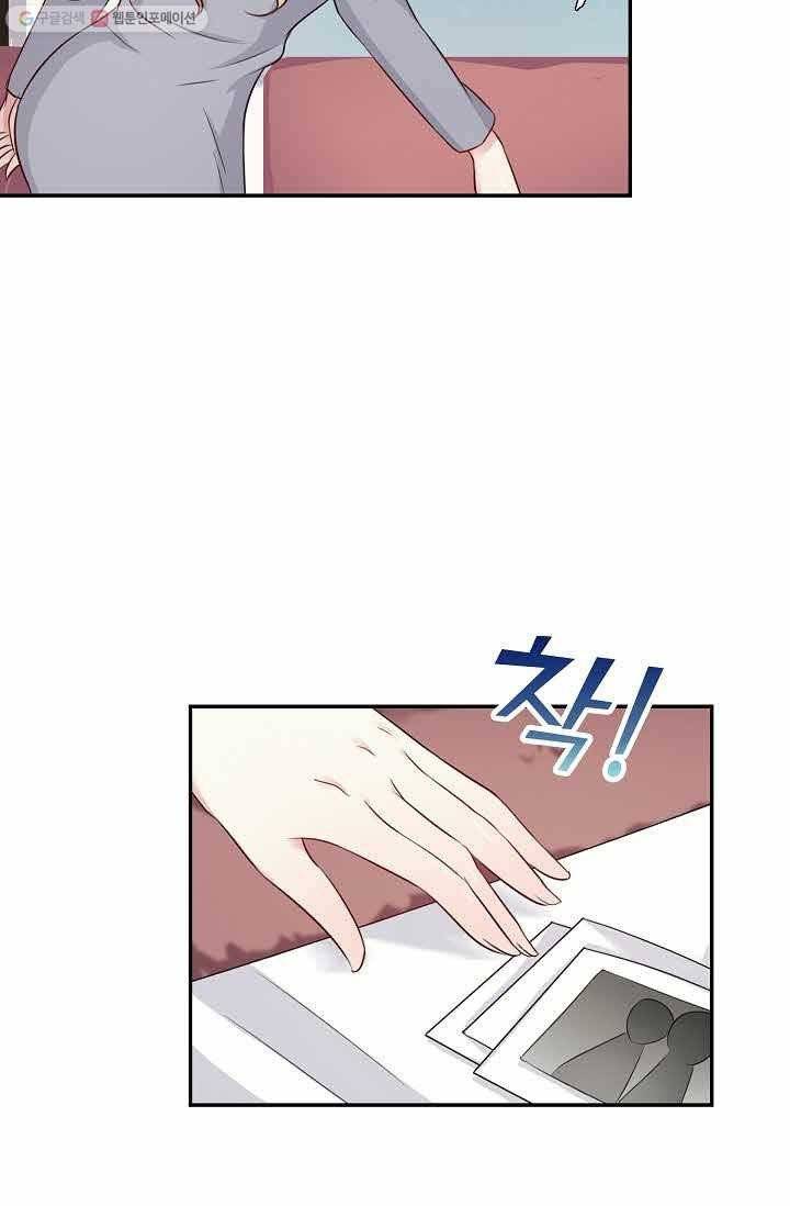 전처의 유혹 9화 8