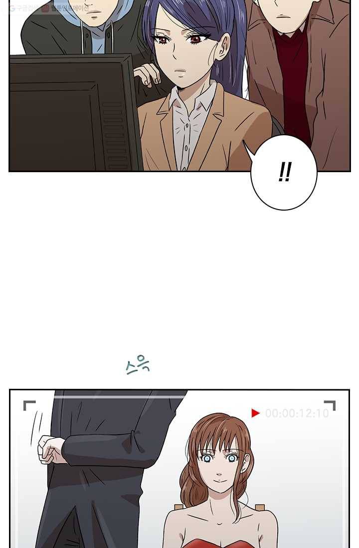 아이무드(iMood) 6화 4