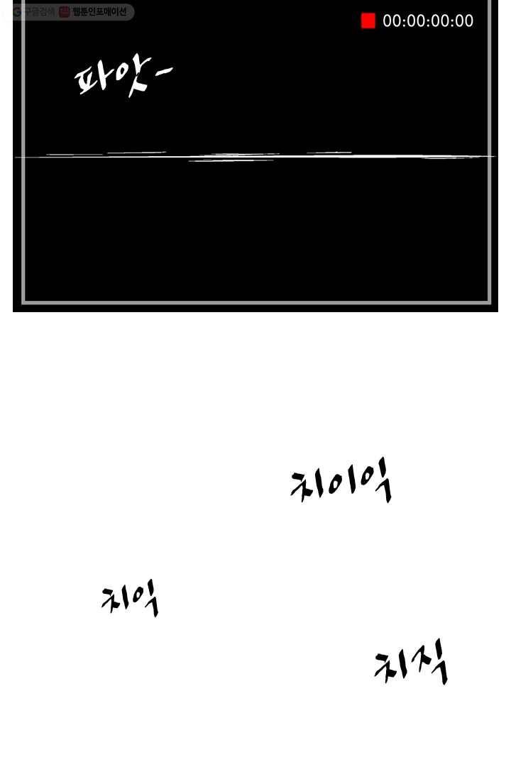 아이무드(iMood) 6화 7