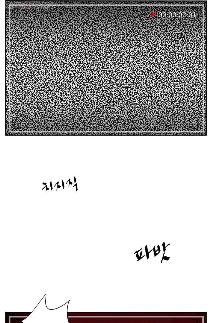 아이무드(iMood) 6화 8