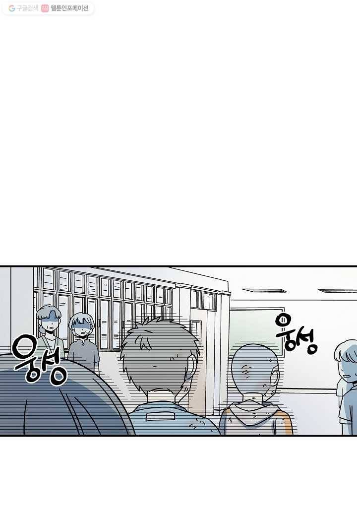 도덕과부도 15화 1