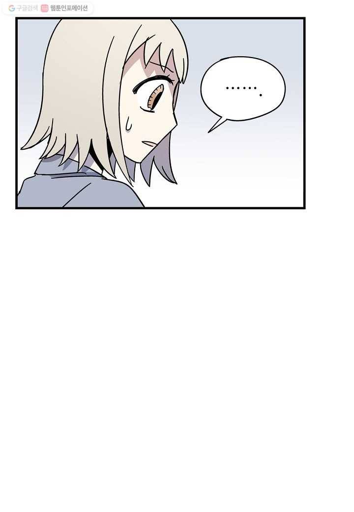 도덕과부도 15화 9
