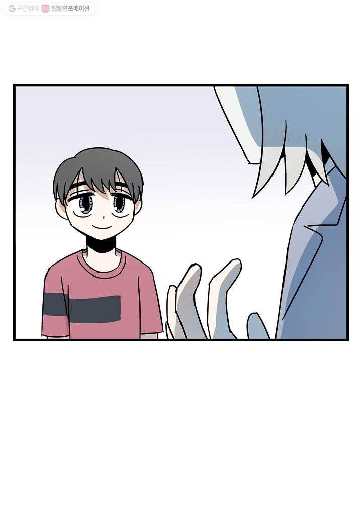 도덕과부도 15화 13