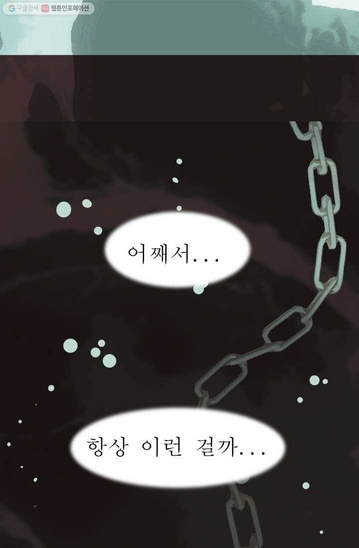 일대영후 시즌1 5화 1