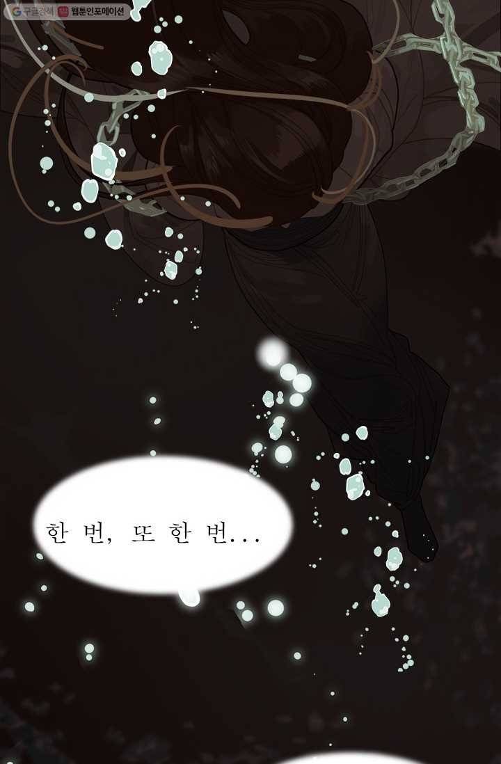 일대영후 시즌1 5화 6