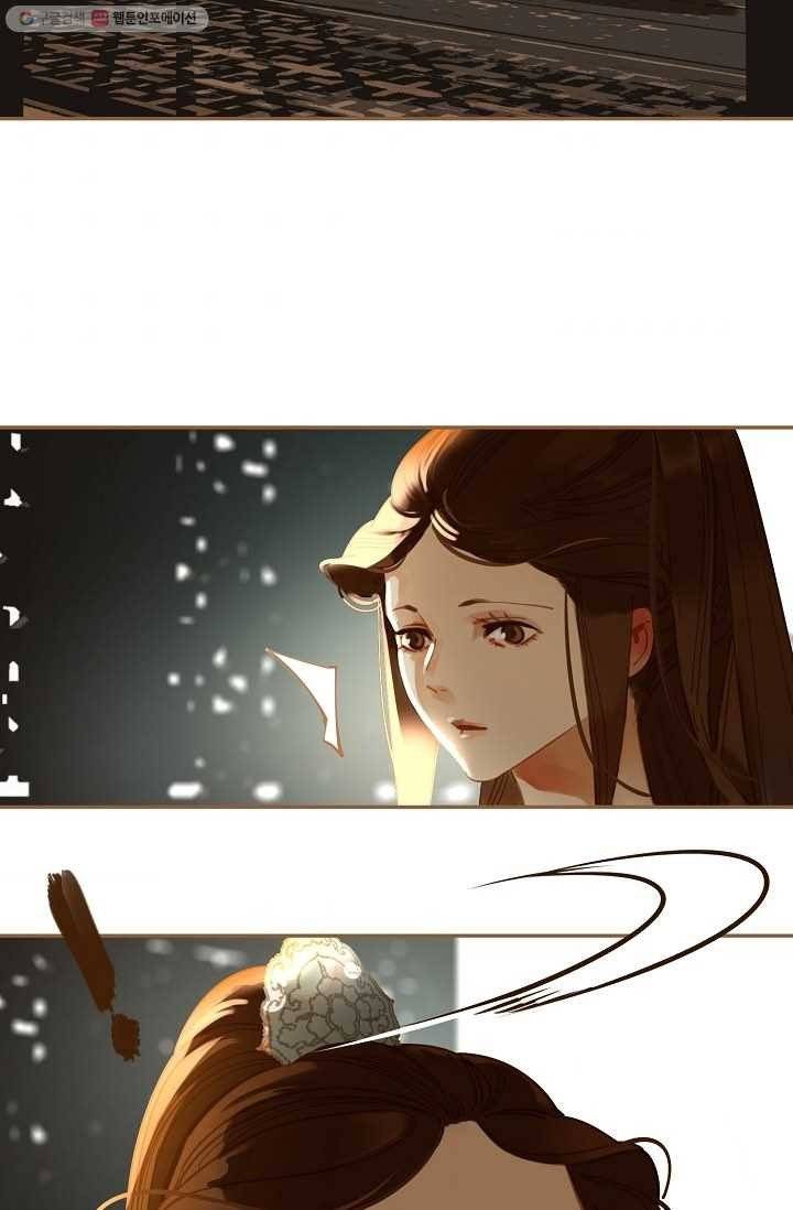 일대영후 시즌1 7화 4