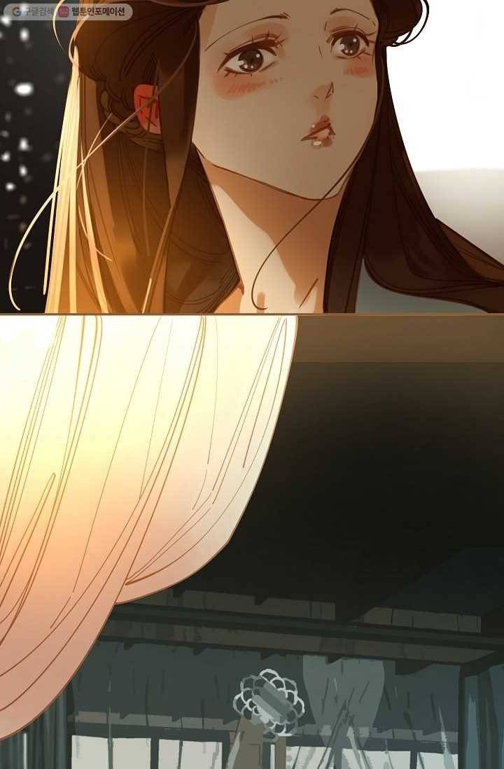 일대영후 시즌1 7화 5