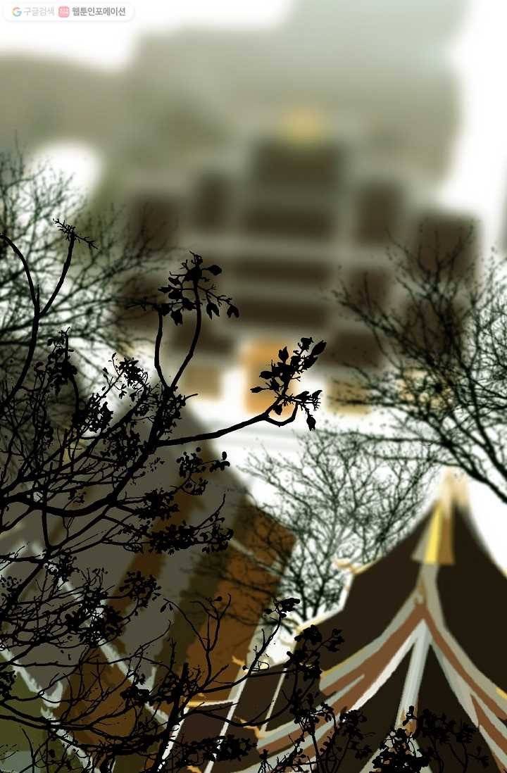 일대영후 시즌1 7화 13