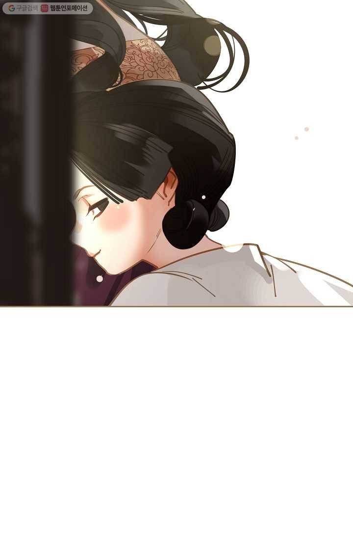 일대영후 시즌1 12화 45