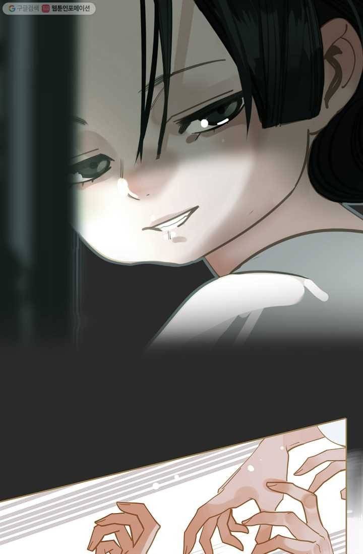 일대영후 시즌1 12화 68