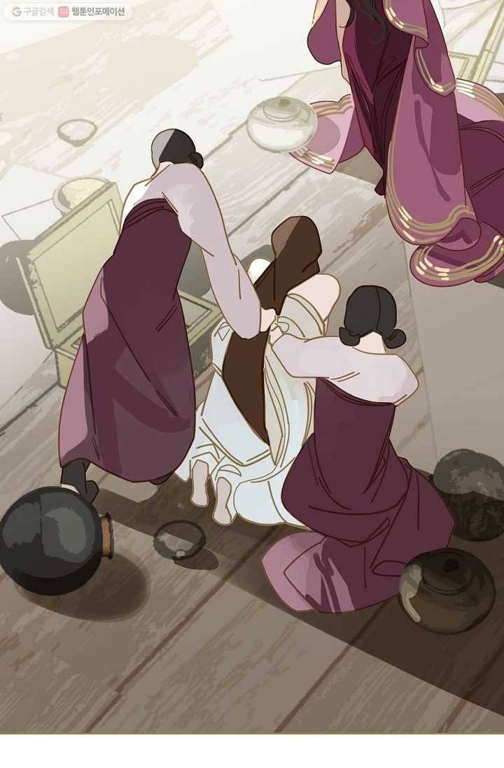 일대영후 시즌1 12화 71