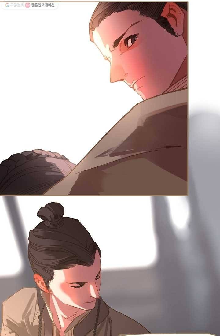 일대영후 시즌1 14화 12