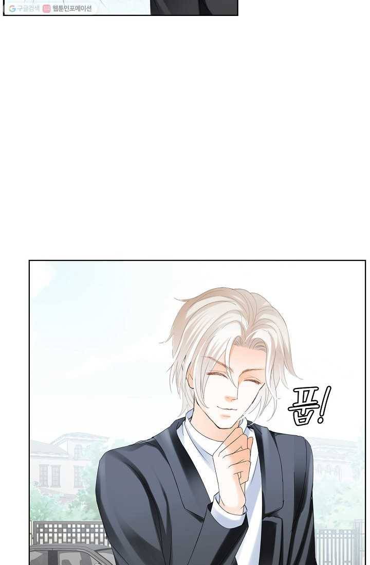 우리 결혼부터 합시다 8화 7