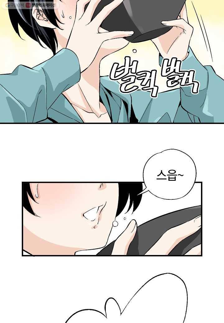 조선 스트리머 - 프롤로그 3
