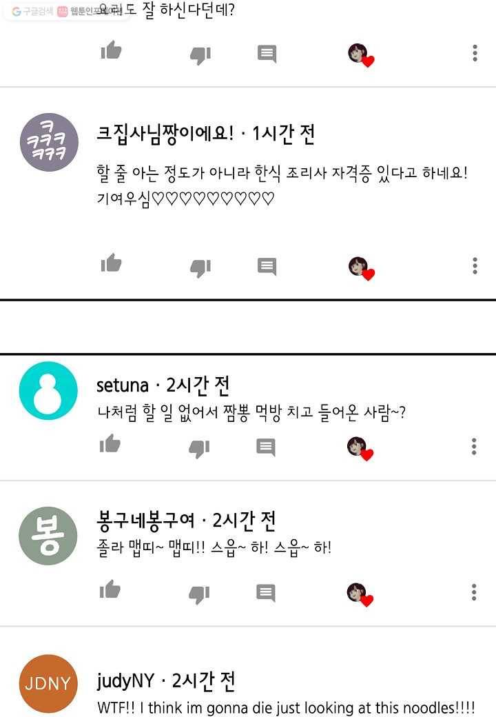조선 스트리머 - 프롤로그 10