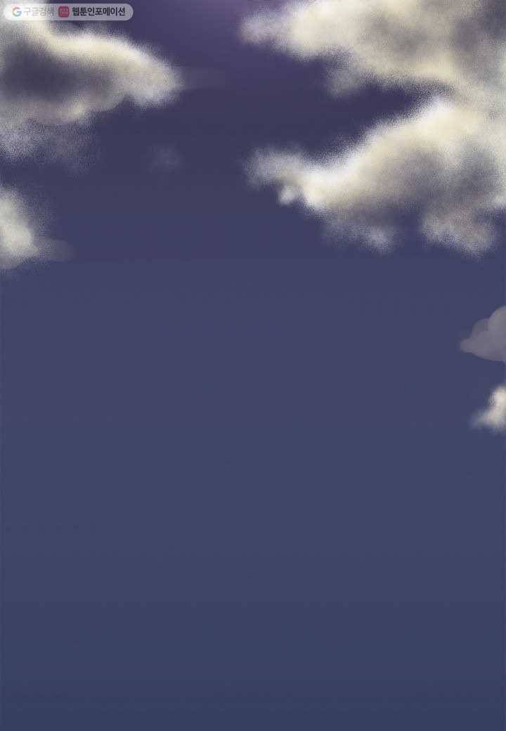 조선 스트리머 - 프롤로그 38