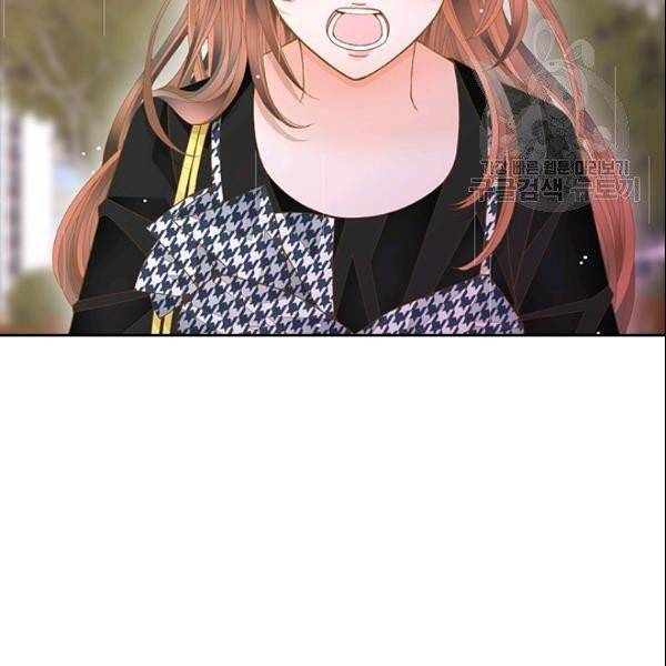 나의 나쁜 연하남 45화 24