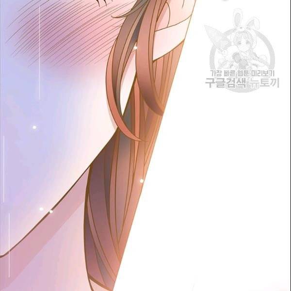 나의 나쁜 연하남 45화 26