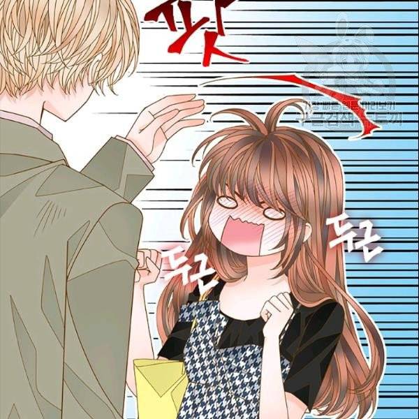 나의 나쁜 연하남 45화 39