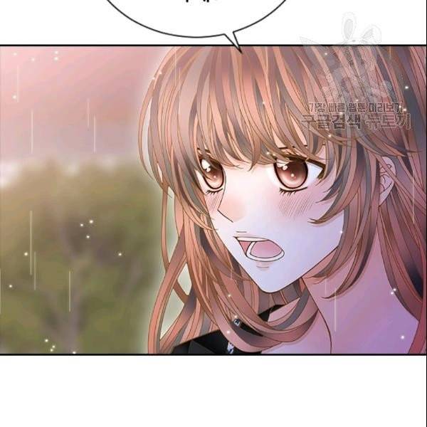 나의 나쁜 연하남 45화 49