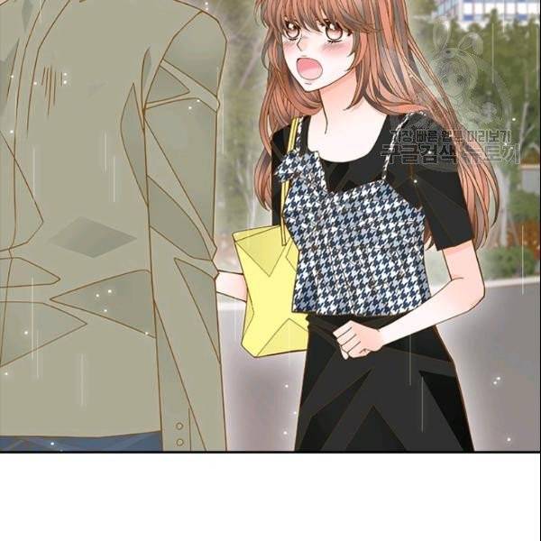 나의 나쁜 연하남 45화 53