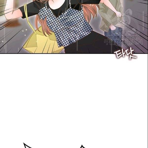 나의 나쁜 연하남 45화 57