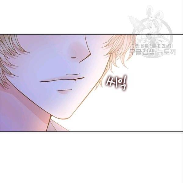 나의 나쁜 연하남 45화 64