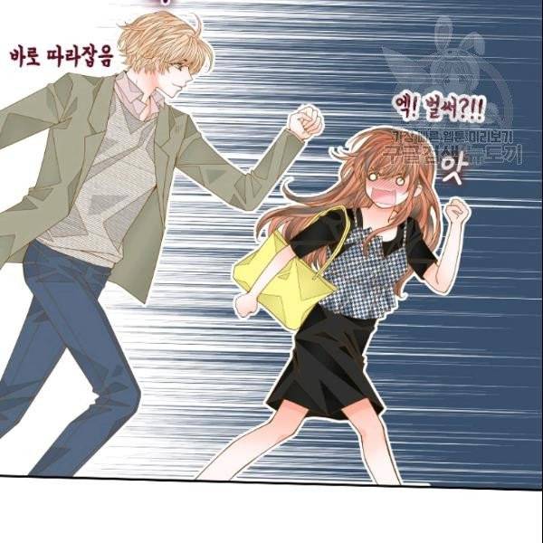 나의 나쁜 연하남 45화 69